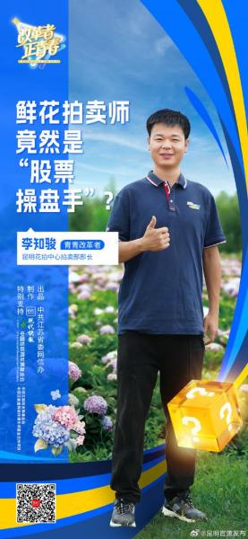 买提江更新社媒鼓励成都蓉城：保持前进的步伐