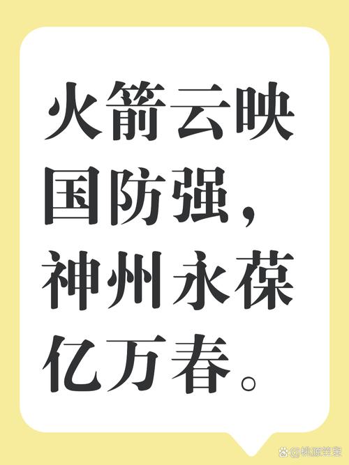体坛周报：温情90秒具象化微光成炬矣进宏点燃火把照亮大山