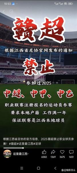 媒体人：临时调中超赛程某种程度掩盖了管理部门和中足联的不作为