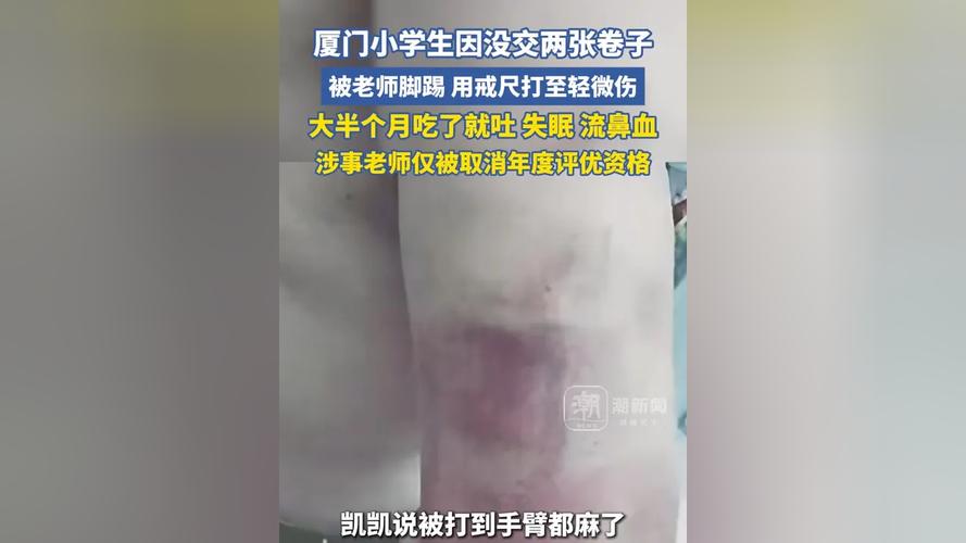 媒体人谈U21暴力犯规：这孩子踢球习惯太坏，教练这是犯罪式教育