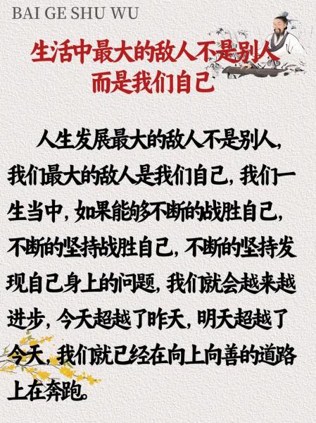 刘铮：我们最大的对手是自己，成为真正强队的路还很长