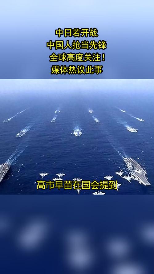 媒体人谈中日战：多休一天要打出血性，避免对手第二阶段放水