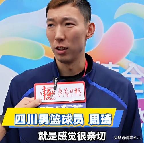 哇塞！赵睿有望联手周琦！CBA交易市场又要炸锅
