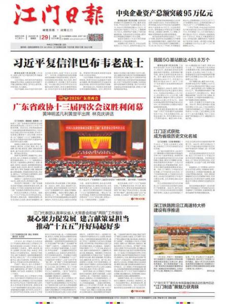 媒体人：三镇今年保级没问题，但未来如何求得大发展是个问题
